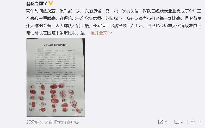 赛前我和莫耶斯有过关于密集赛程的交流，他们也面对着同样的问题。